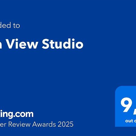 Sea View Studio Αθήνα Εξωτερικό φωτογραφία